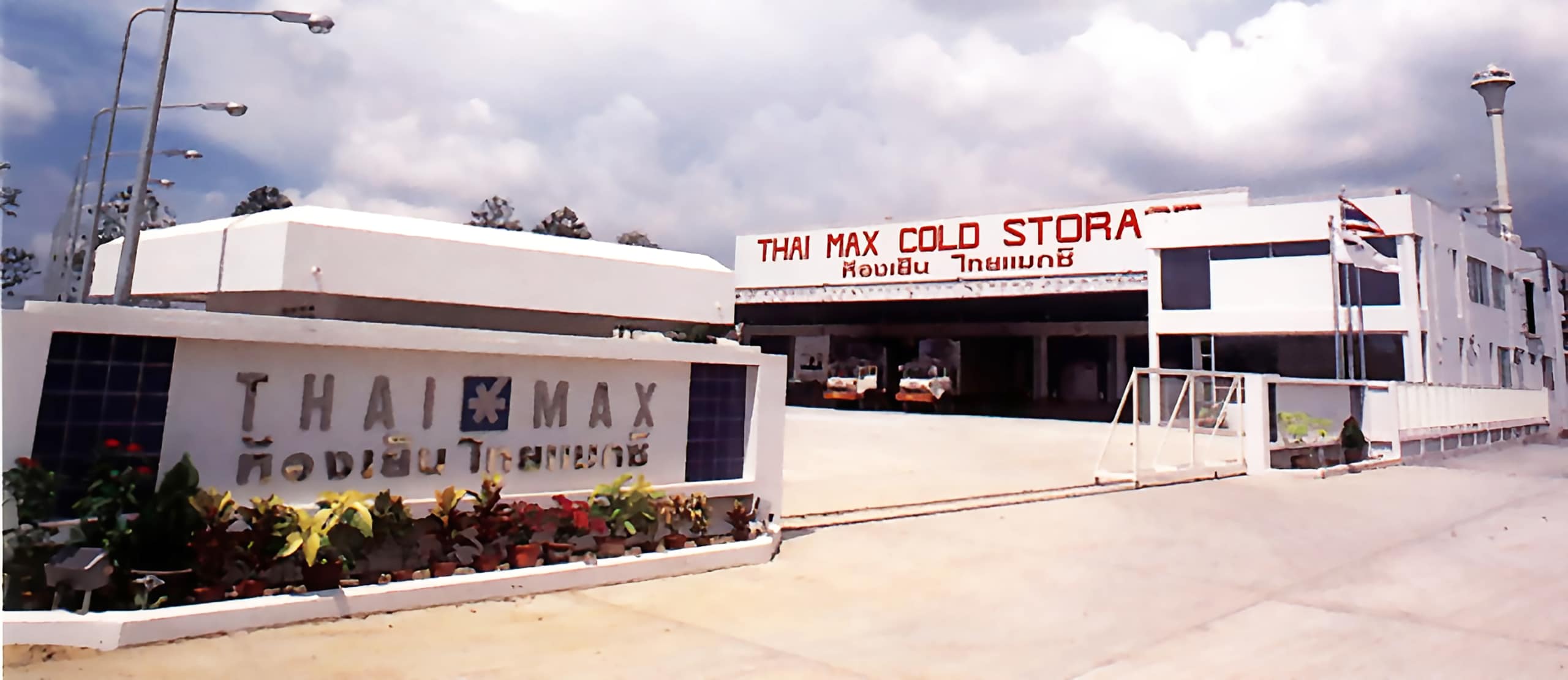 thaimax1-scaled